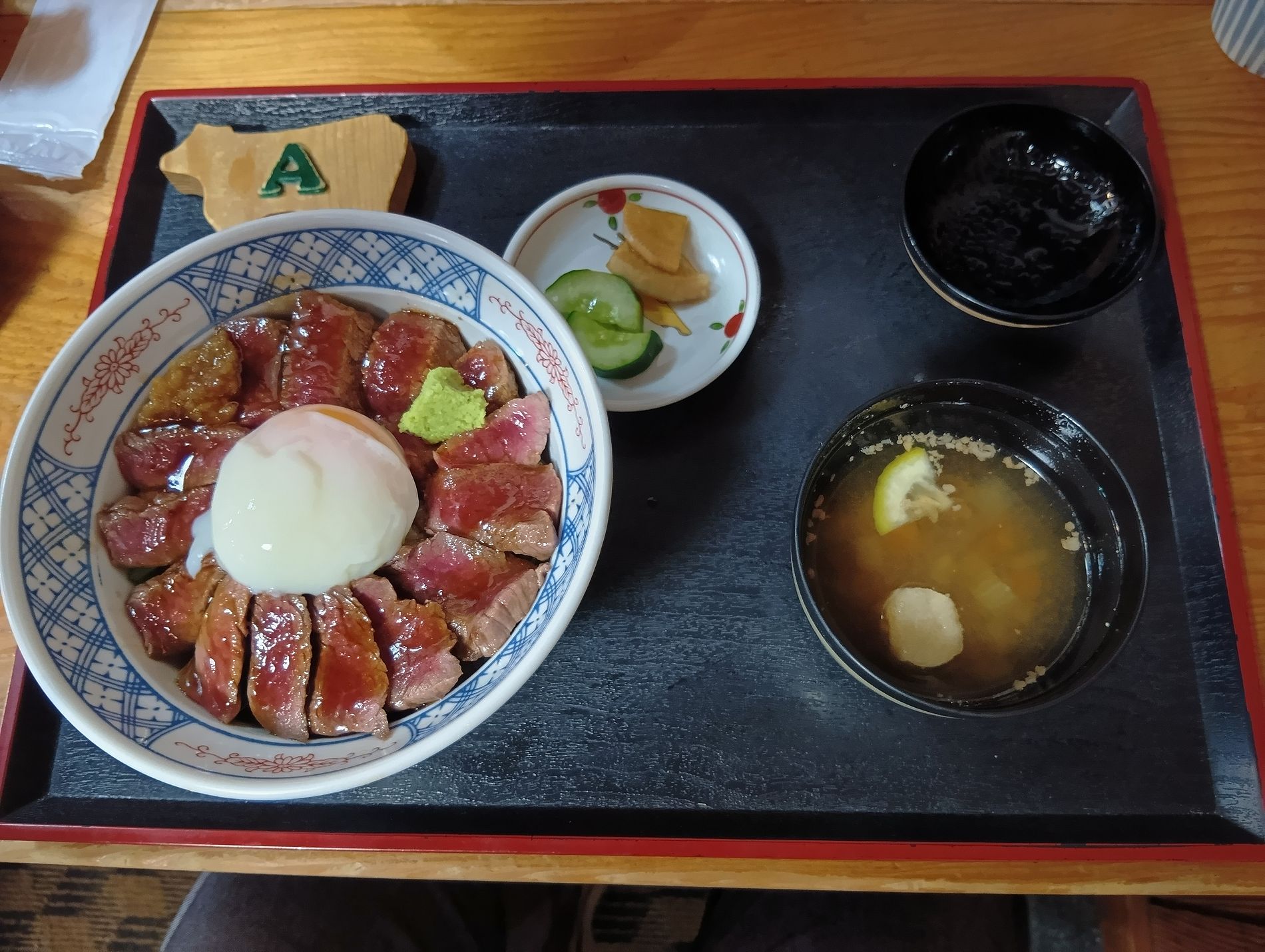 あか牛丼